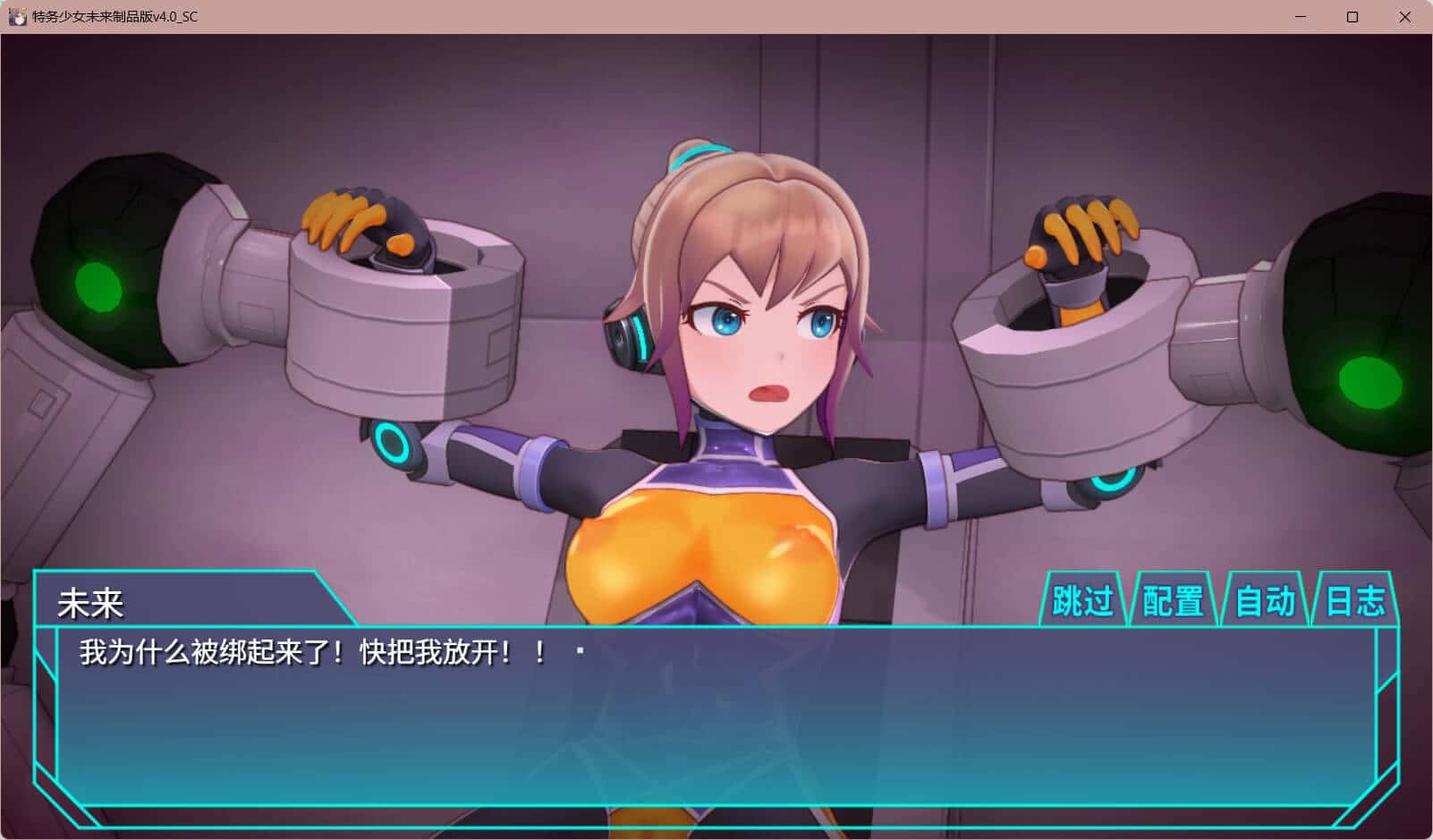 游戏画面1